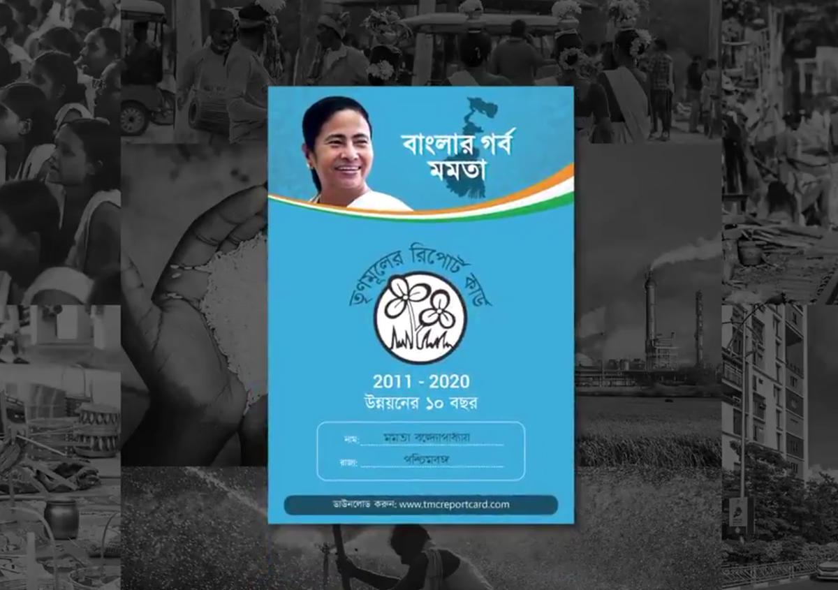 tmc report card Bengali News