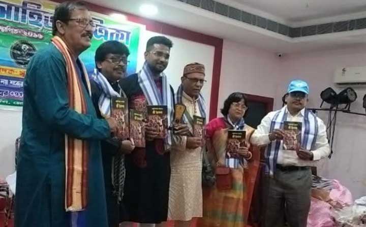 Chaitannya book 1 Bengali News