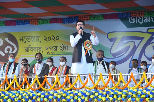 abhishek banerjee satgachhiya