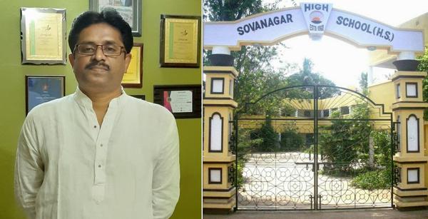 sovanagar high school malda