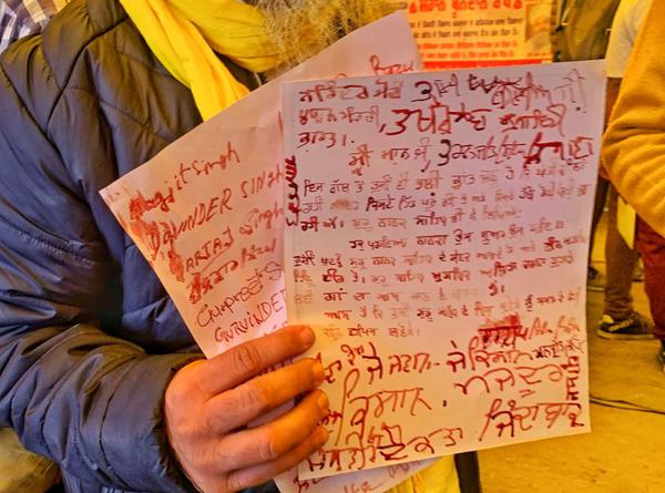 farmars protest blood letter রক্ত দিয়ে লেখা সেই চিঠি।