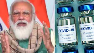 narendra modi vaccine নরেন্দ্র মোদী