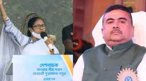 Mamata Banerjee and Suvendu adhikari মমতা বন্দ্যোপাধ্যায় ও শুভেন্দু অধিকারী