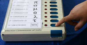 elction machine evm ইভিএম