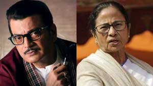 Chiranjit mamata