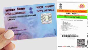 Pan aadhar