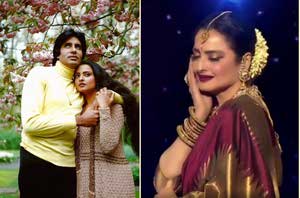 Amitabh and rekha অমিতাভ এবং রেখা