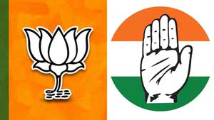 Congress and BJP কংগ্রেস এবং বিজেপি