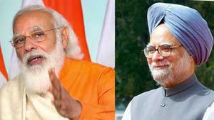 modi manmohon নরেন্দ্র মোদী ও মনমোহন সিং