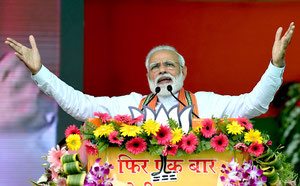 narendra modi open hands speech নরেন্দ্র মোদী