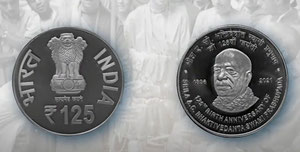 new coin 125 rs rupeese 