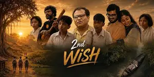 Second wish poster 'সেকেন্ড উইশ'
